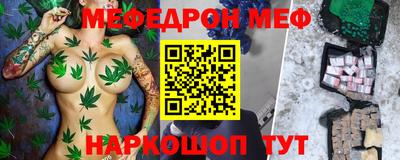 стафф Заводоуковск