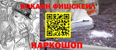 стафф Заводоуковск