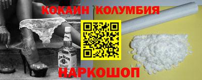 героин Заволжье