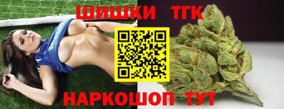 стафф Заводоуковск