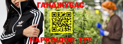 стафф Заводоуковск