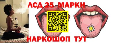 стафф Заводоуковск