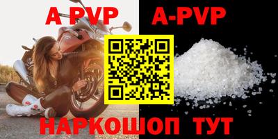 стафф Заводоуковск