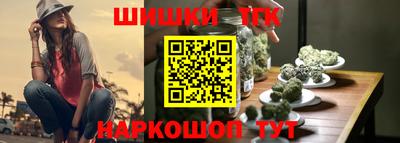 стафф Заводоуковск