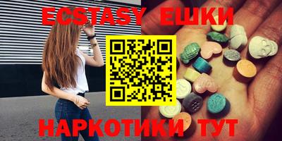стафф Заводоуковск