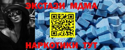 стафф Заводоуковск