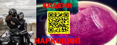 героин Заволжье