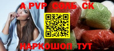 героин Заволжье