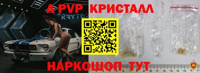героин Заволжье