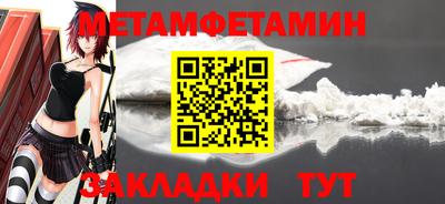 стафф Заводоуковск