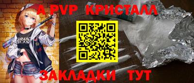 героин Заволжье