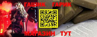 стафф Заводоуковск