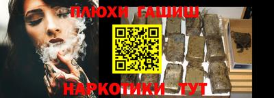стафф Заводоуковск