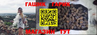 стафф Заводоуковск
