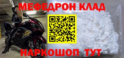 стафф Заводоуковск