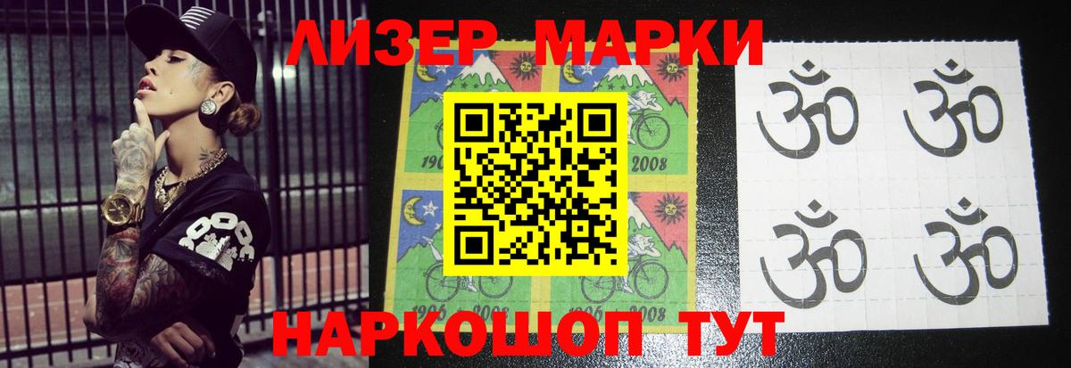 Еманжелинск  Лсд 25 экстази ecstasy  Вход с VPN  LSD-25 экстази  Лсд 25 экстази кислота 