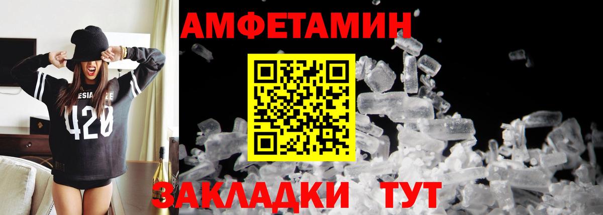 Еманжелинск  МЕТАМФЕТАМИН витя  МЕТАМФЕТАМИН витя  Вход с VPN 
